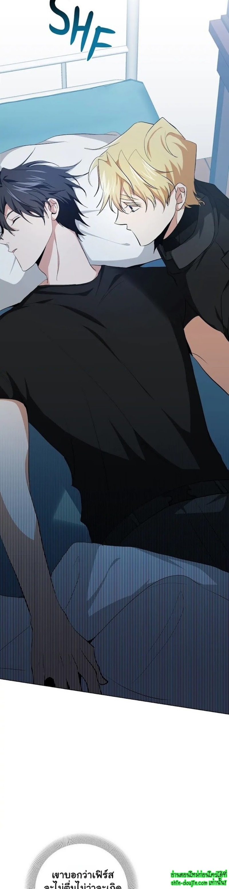 D AZE EP 12